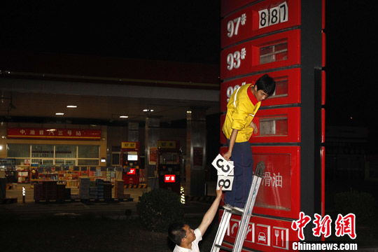 点图查看下一页