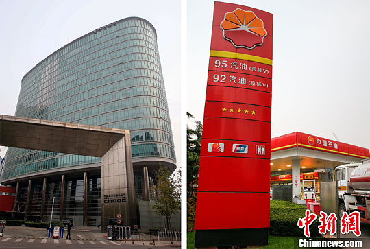 ��ʯ���к����뺣������һͬ�б�ȫ�����������