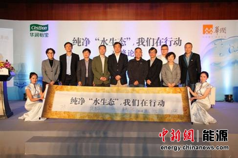 ˮ��Դ��Ⱦ��в��ˮ��ȫ��ˮ��̬��ؽ������