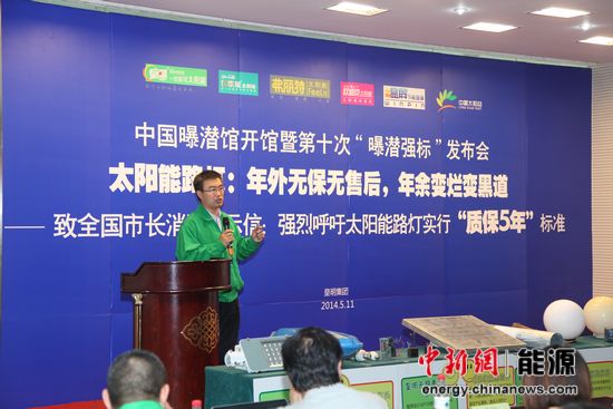 皇明十度爆潜强标称太阳能路灯质保一年成行规