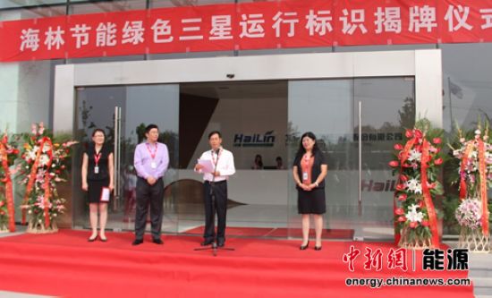 ������ɫ�������б�ʶ���Ƽ��н����ƽ���ҵ��չ