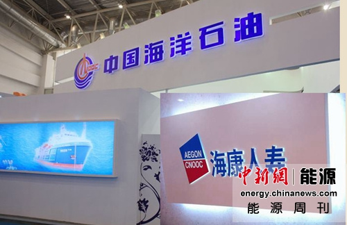 能源周刊:中海油甩卖海康人寿吴长江否认“三宗罪”(4)