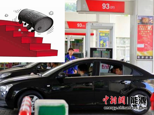 国内油价今日将迎“六连跌”最大降幅或超300元/吨