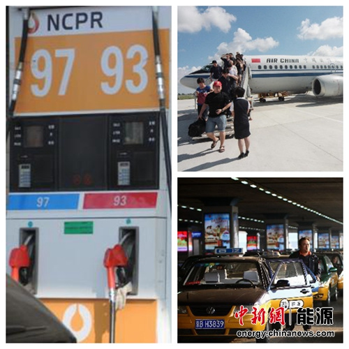 油价再上调3月初国内航空燃油附加费将再度征收