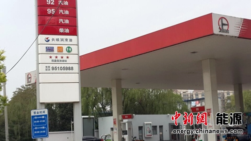 国内油价“两连涨”落定下月有望迎来