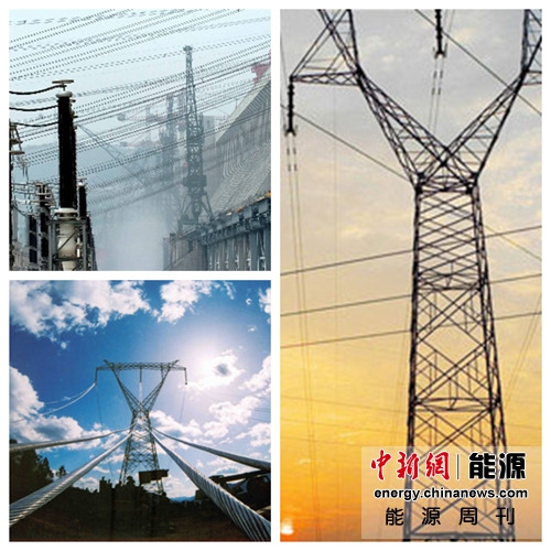 能源周刊:能源互联网未来规模20万亿10省区用电负增长(3)