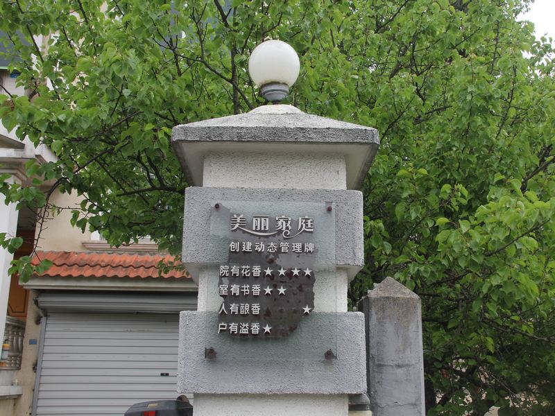 浙江安吉:守青山得金山生态游年入百亿(2)