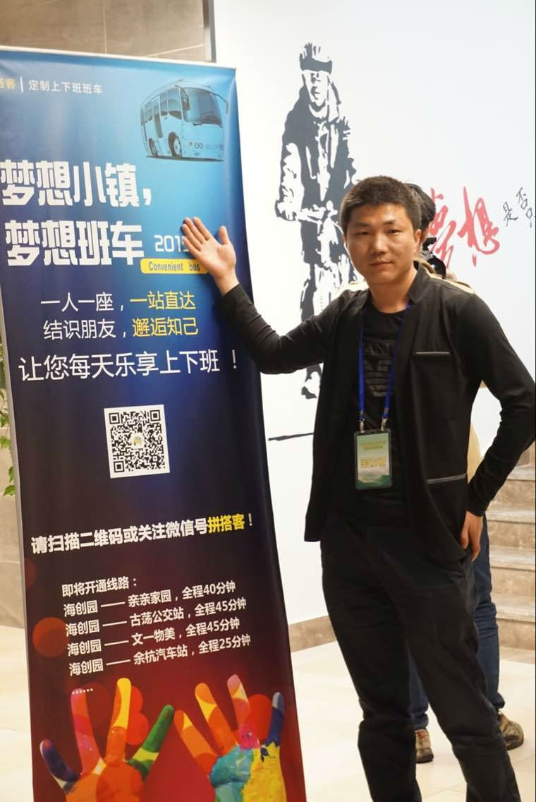 【网络名人行】知名博主花千芳:学习浙江经验希望共同富裕