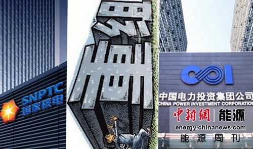 能源周刊:中国近年弃水损失上万亿核电建设迎爆发期