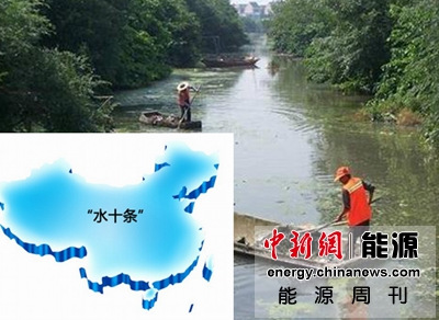 能源周刊:能源央企发力互联网+神华中煤闹合并乌龙(3)