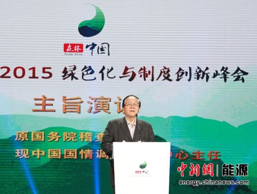 ɭ���й�•�׽��й���̬Ӣ����������