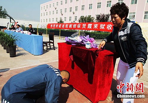 河南豫西监狱举行警盾一号反恐演练