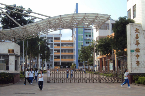 侨乡文昌风情:华侨中学已走过半个世纪风雨历程