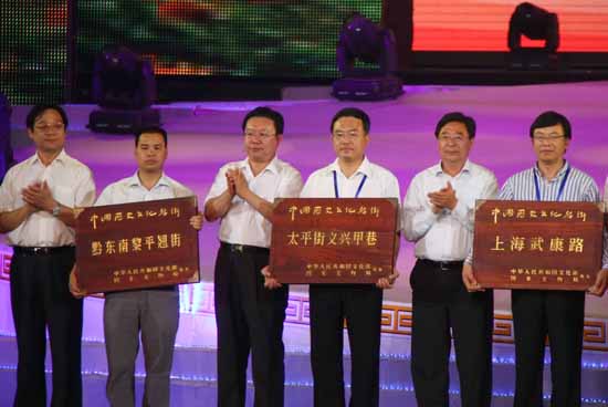 ̽���й���ʷ�Ļ����ֳ���̫ƽ�����˼����ͼ��