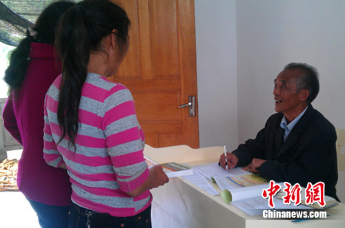 �ڳ���Ѯ����������ͼ��ԱΪ�Ļ���ҵ������