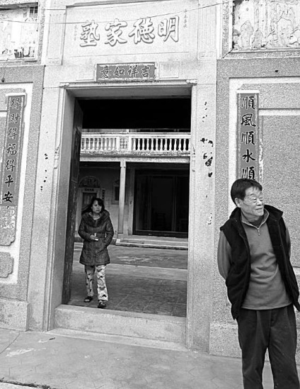 探访广东汕头隆都侨批局:见证潮汕侨批业历史