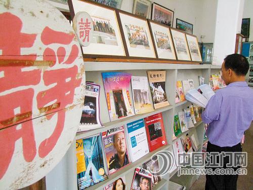 广东侨乡开平赤坎古镇上的图书馆“二重奏”