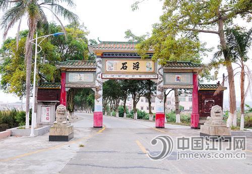 ̽�ù㶫̨ɽ��ɽ�򣺸�����¥�ֹ�԰�ڷŻ�ͷ