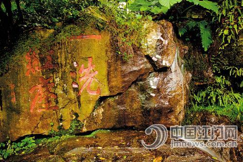 ���ϰپ�֮һ�����罭��߳ʯɽ