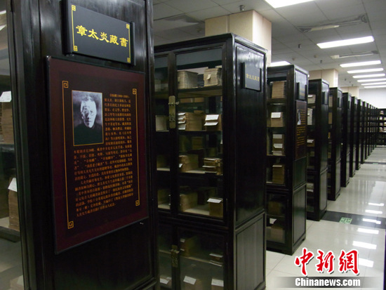 侨乡行:章太炎4000册藏书安家暨南大学