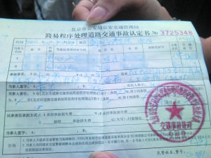 �������в�綯�����꼰����������Χ�ۣ���ͼ��