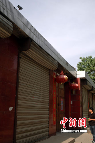 �ӱ��޼������ֳ���ȺŹ���ſڱ���װ��أ�ͼ��