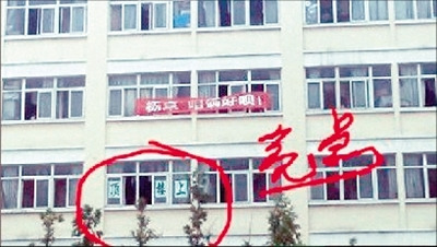���ġ������硱��ҵǰ�¸ҹ���������Ƭ�ع�