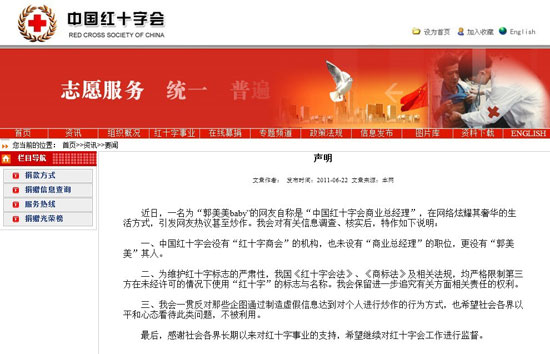 �й���ʮ�ֻ���塰΢���Ÿ����¼�����΢����Ǹ