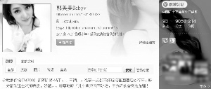 ��ʮ�ֻ��Ӧ΢���Ÿ��粨ר��:��������ع���