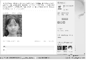 Ů��ʧ�ټ��˷�΢��Ѱ��ĸ�����첻�Բ��ȣ�ͼ��