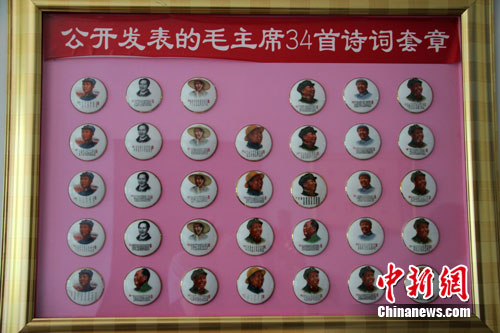 �����ղؼ�45���ղ�ë������5����֣�ͼ��
