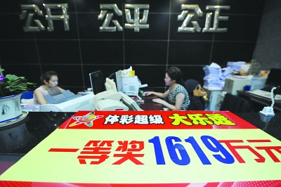 ����1619�����������Ϊ�ڵ����������