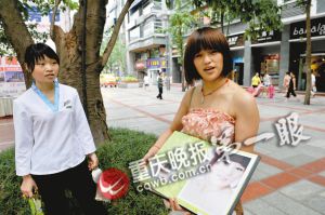 Ů����3000Ԫ����ְģ��4���½���200Ԫҵ��ͼ��