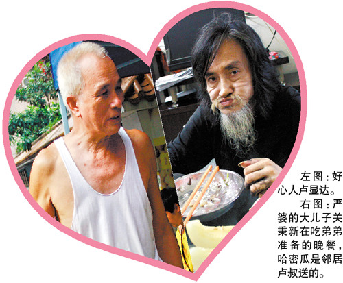��ĸ����С���ӻع��չ˾��񲡸�磨ͼ��