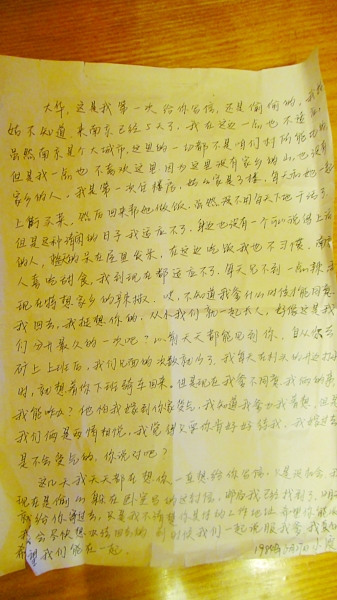 ����Ϧ��30���仯����һ��д����������ƴ����