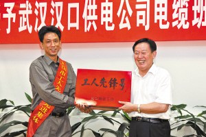 �人�����޸硱���ڵ��°�񡰹����ȷ�š��ƺ�