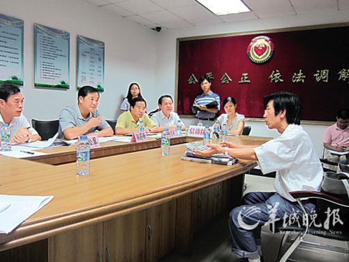 �����¸硱��Ѫ��Ǯ�����ǡ���������ί��ǽӷ�
