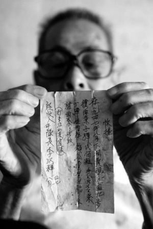 1947�����д�����ֹ�����ר�ҳ�����ѱ棨ͼ��