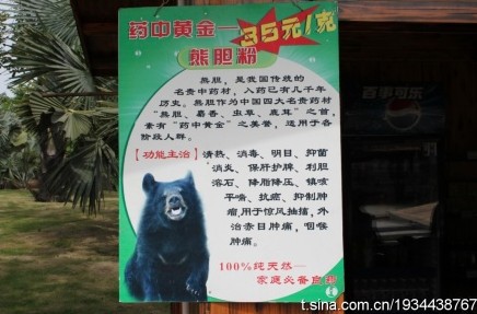 ��������԰����湫�������ܵ��ۻ�Ӧ�Ʋ�Ӧ��