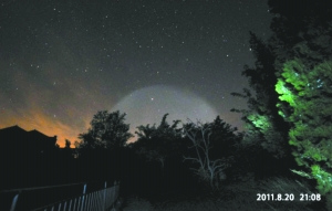 �����UFO��Ϊȼ���Ʒ���ָ�����װ�õ������