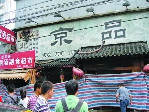 ����һ������ú��й©��ը���첣���껮��17��