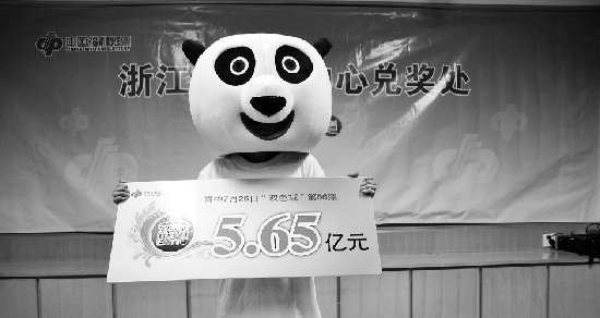 ��˫ɫ��5.65��Ԫ�޽���������2000������
