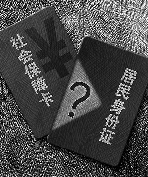 �籣������˭��Ǯ������������й¶������Ϣ