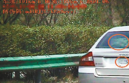 ʱ��191���������ץ�ĵ�С����������쭳��硱