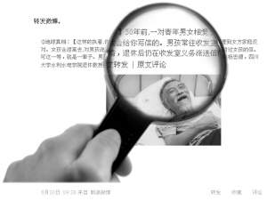 ΢���贫��������Ϊ���غ�50��Ů������������
