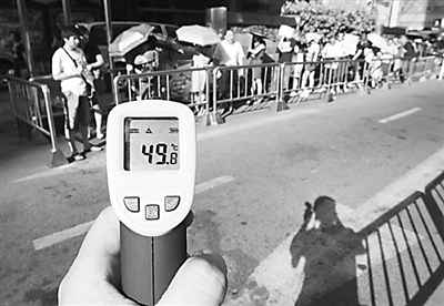 �۽��������:���ŷ��ն�����500��ѧ�����ڿ�ѧ