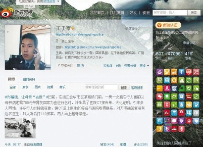 ����΢����Ѱ�ξ�ս�ѡ�һҹ��𱬷�˿��47��