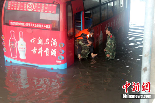 �����������������·���³ɡ�ˮ����