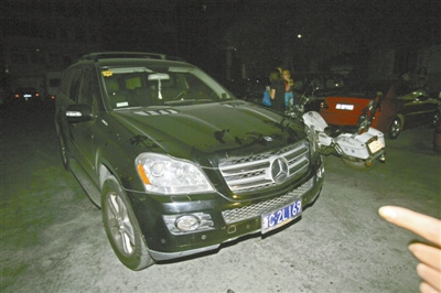 ��������ͣ�����״���СŮ��ײ��Χ������ͼ��