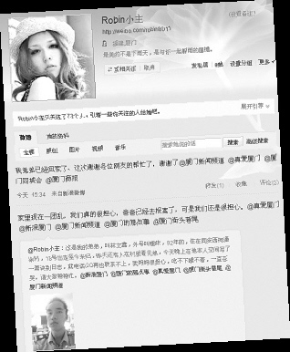 �ܵ��ܳ����������д�¾�����־���΢��Ѱ��